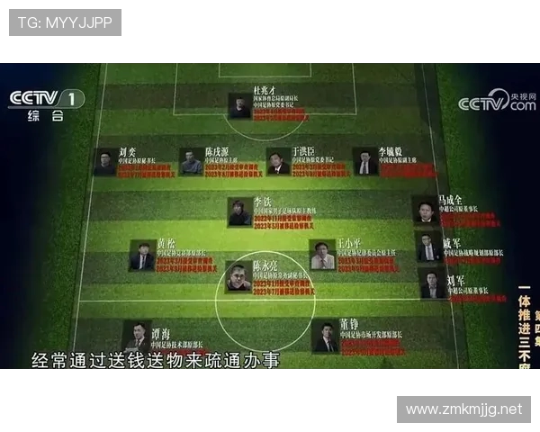 李铁二审结果出炉上诉被驳回维持原判继续执行二十年刑期